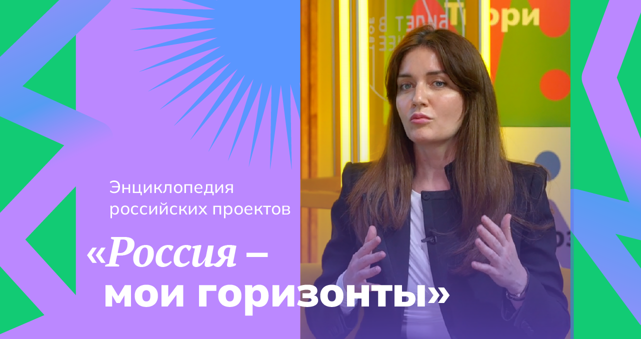 Ирина Шилкина, Комитет по туризму города Москва в номинации «Лучший проект в сфере дополнительного образования»